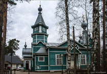 Князь-Владимирская церковь в Лисьем Носу